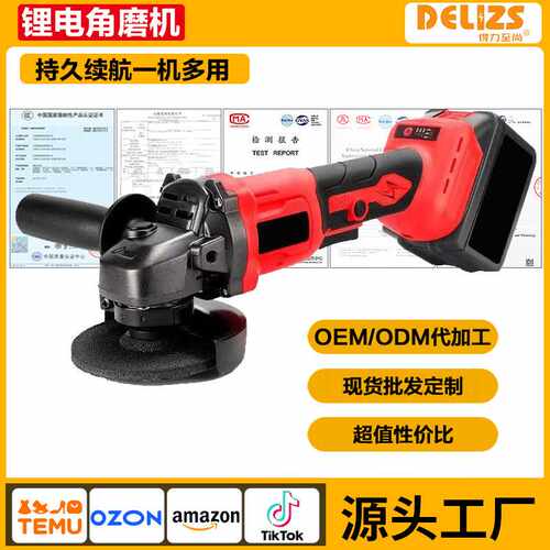 21V电动角磨机无刷锂电切割机家用工业级大功率角向角磨机