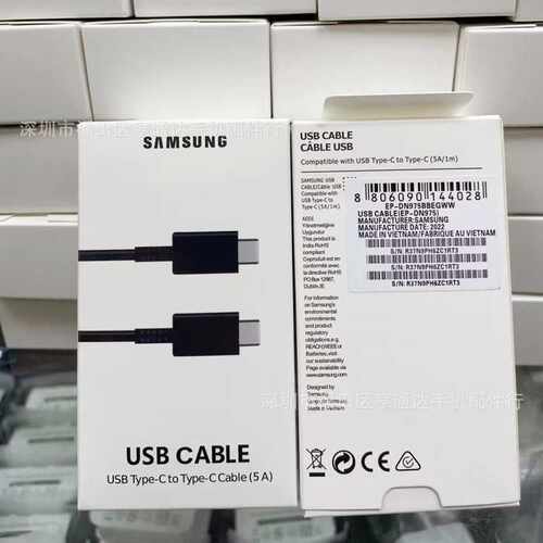 适用三星S22ultra原装数据线s20U note10超级充电线type c 5A快充