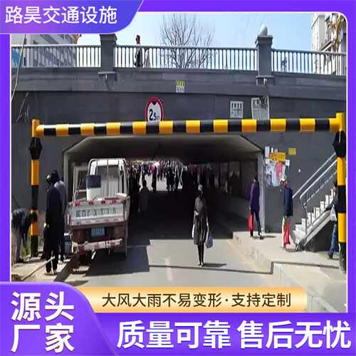 限高架龙门架高速公路液压电动智能升降限高杆 桥梁限高架