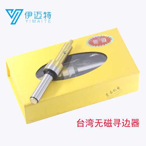 无磁分中棒寻边器高精度镀钛弹簧耐磨CNC工具对刀仪10mm