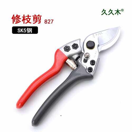 久久木园林果枝剪 SK5弯头粗枝剪 园艺剪果枝剪刀 省力修枝剪锋利