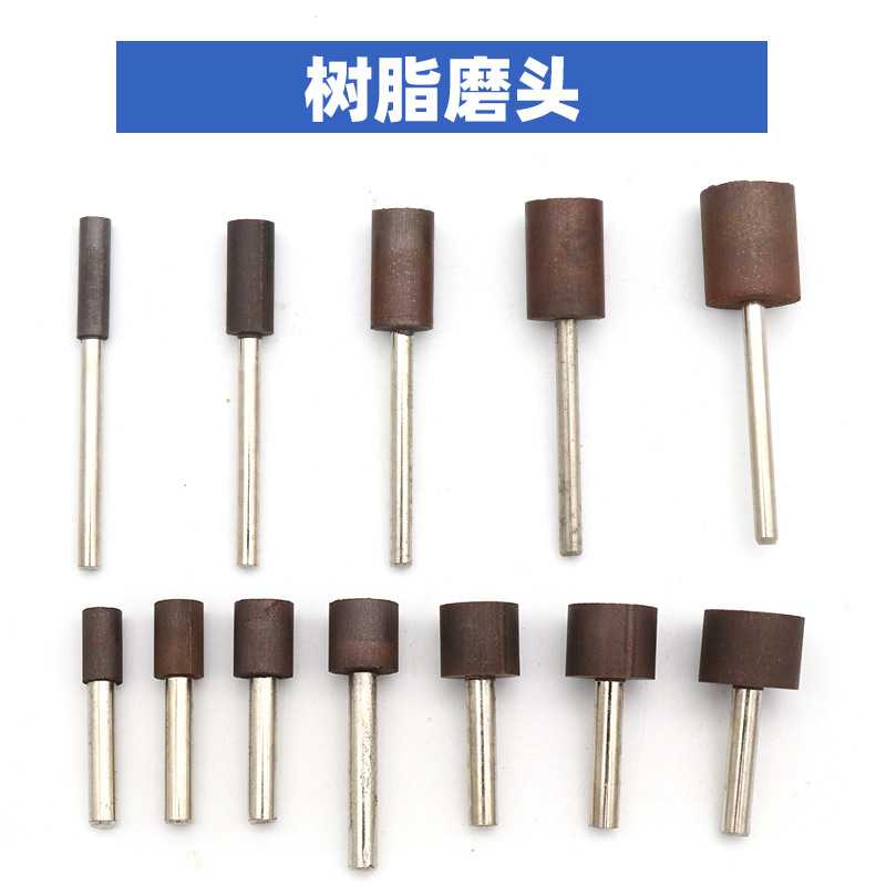 金刚石树脂砂轮 金刚石内圆内孔磨头小砂轮磨孔 金刚石磨头图片