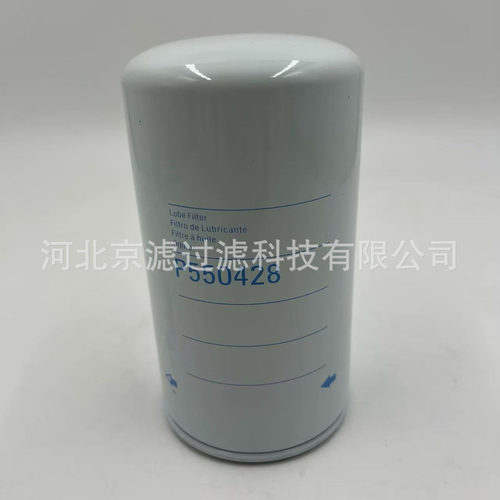 P550428挖掘机空压机油滤芯