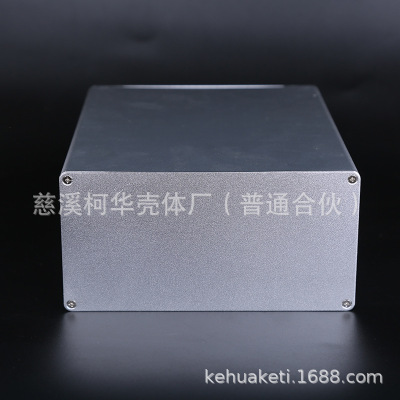 200*160*80铝型材外壳 电源壳体 电子仪表壳体