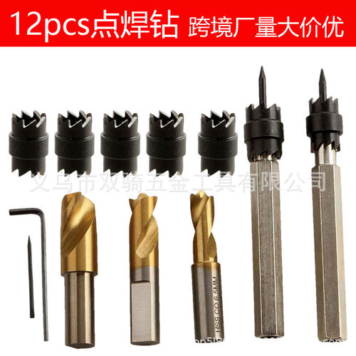 硬质电焊点焊斑锚点清理12件套