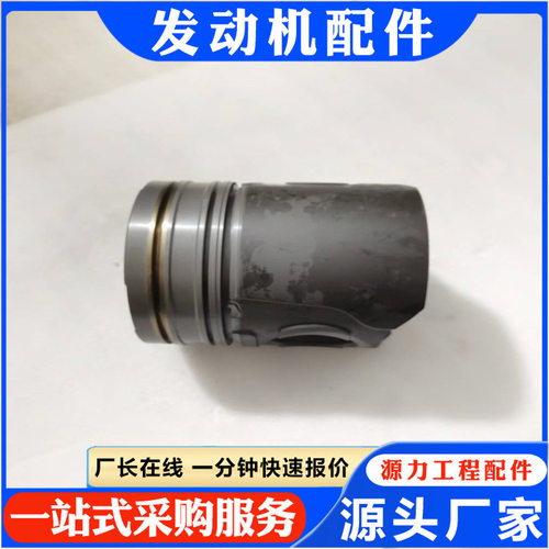 QSN4296367 3804351 5473113 推土机发动机配件 NT855 活塞3道