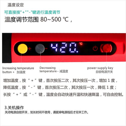 电烙铁电压通用智能恒温电烙可焊锡烙画烫皮革E60WT调温手柄出口