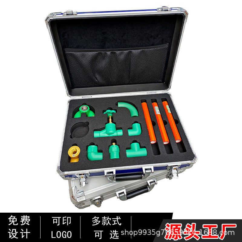 手提铝合金工具收纳箱