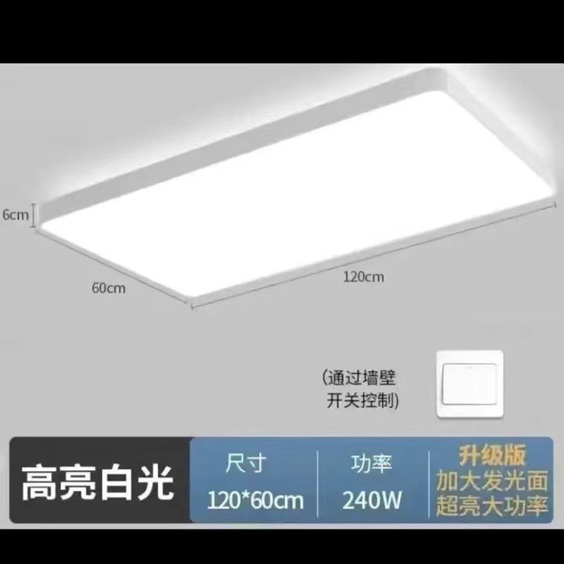 理发店无影灯直播间专用顶灯办公室会议室超亮照明灯led长条吊灯