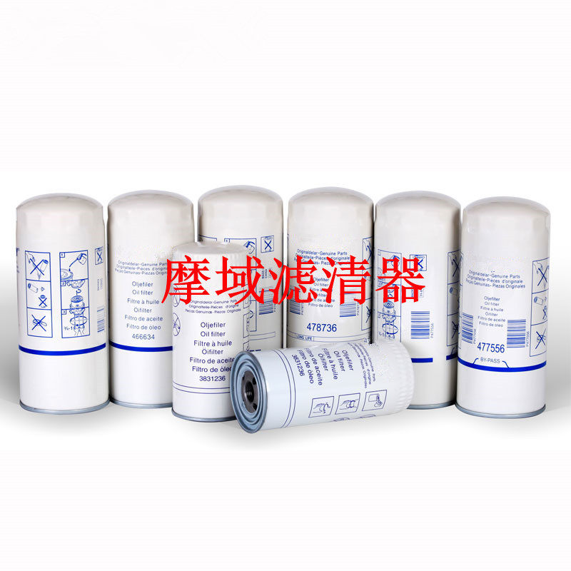 挖掘机铲车发电机组配件油气分离滤清器21368879滤芯