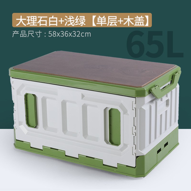 多层可折叠整理箱家用多功能车载储物箱子加厚木盖户外露营收纳箱