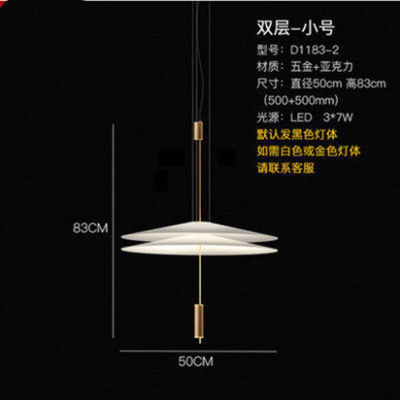 北欧后现代吊灯个性创意极简餐厅吧台灯酒店展厅装饰复式飞碟吊灯