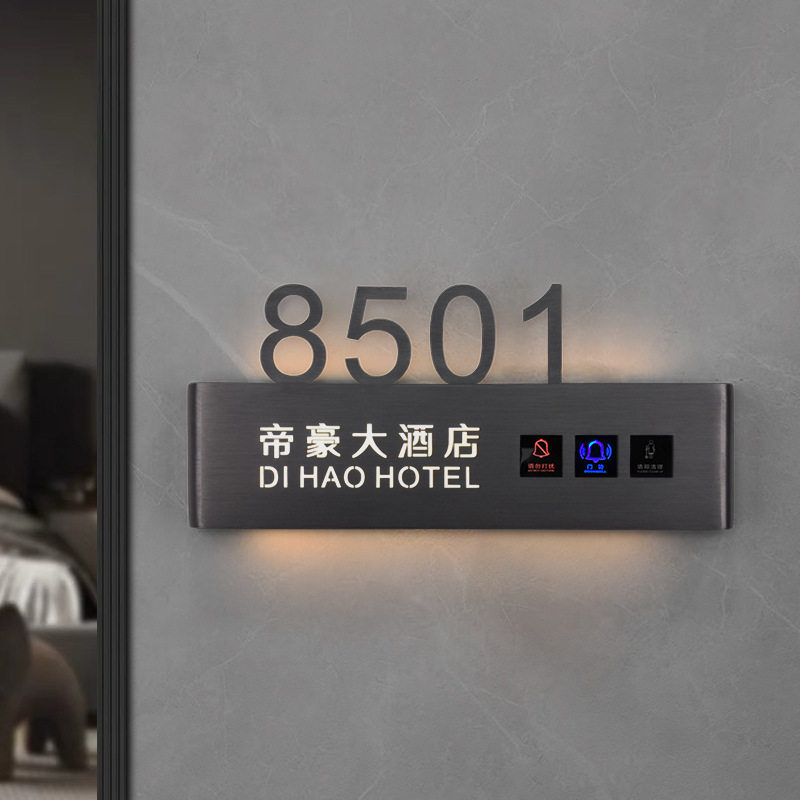 不锈钢智能门显发光门牌号定制