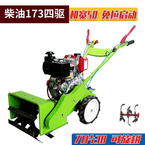 新款四驱柴油锄草机小型手推式汽油除草机果园锄地碎草机农用神器