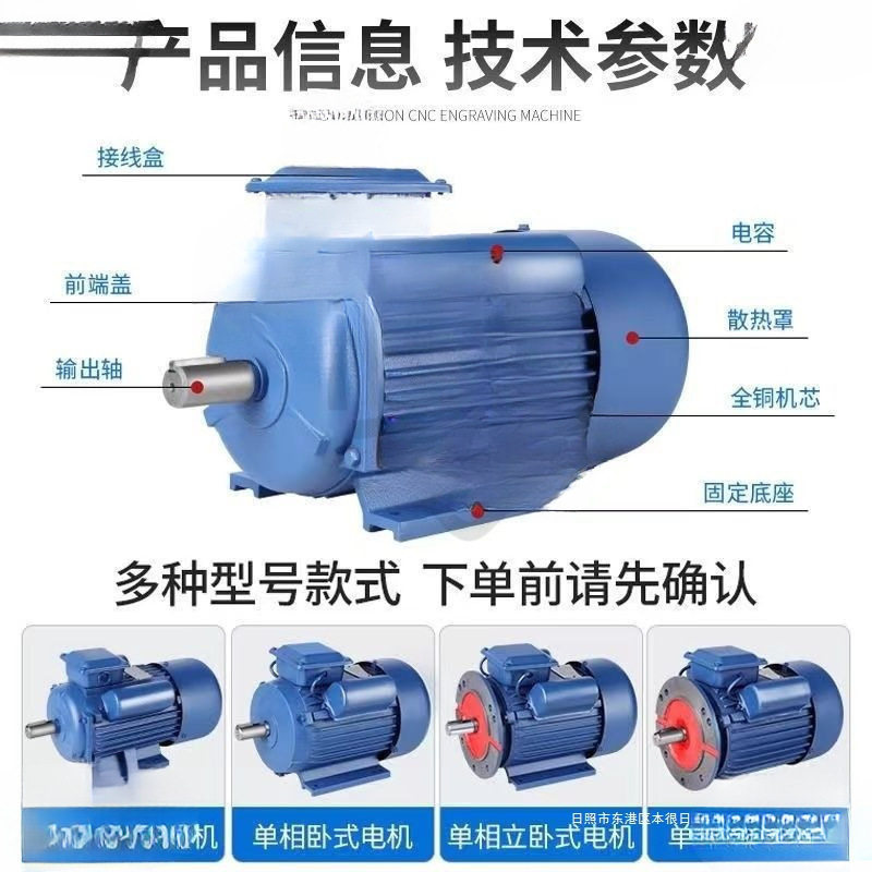 220V电容异步全铜电机2.2-4kW
