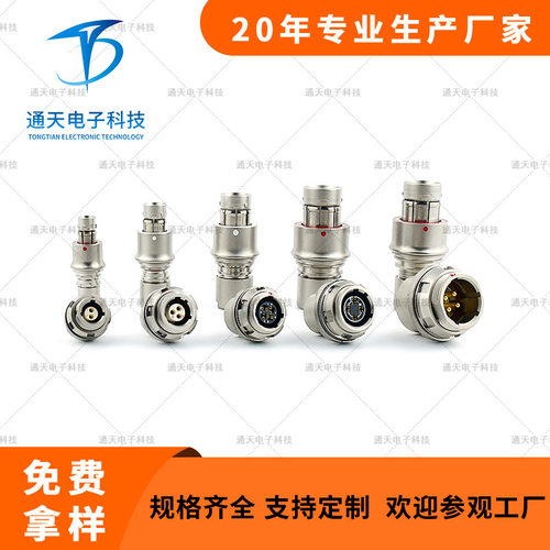 铜合金镀锻面镍圆形连接器