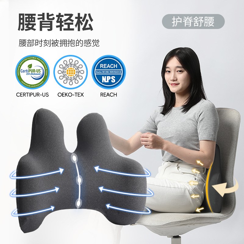 跨境新品车载腰靠记忆棉腰枕汽车办公座椅腰垫背垫透气护腰靠垫