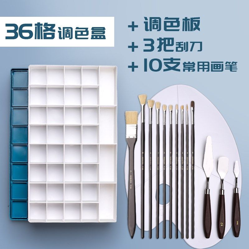 24格36格软盖颜料盒调色盒盘水粉水彩画48格便携保湿密封带盖24色
