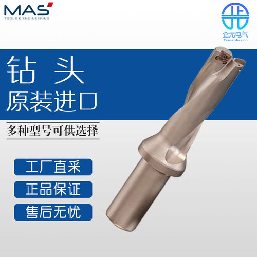 德国MAS不锈钢钻头工具套装