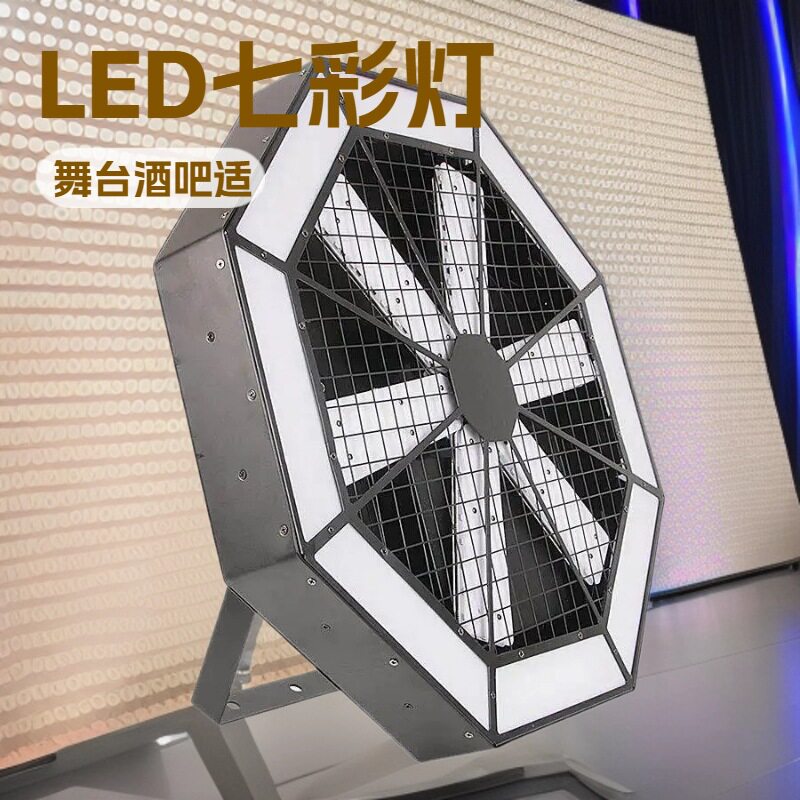 风扇背景灯新款led矩阵背景灯旋转大风车光束灯酒吧婚庆像素灯舞