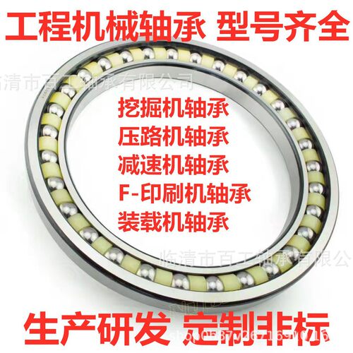 RA系列轴承多型号可选