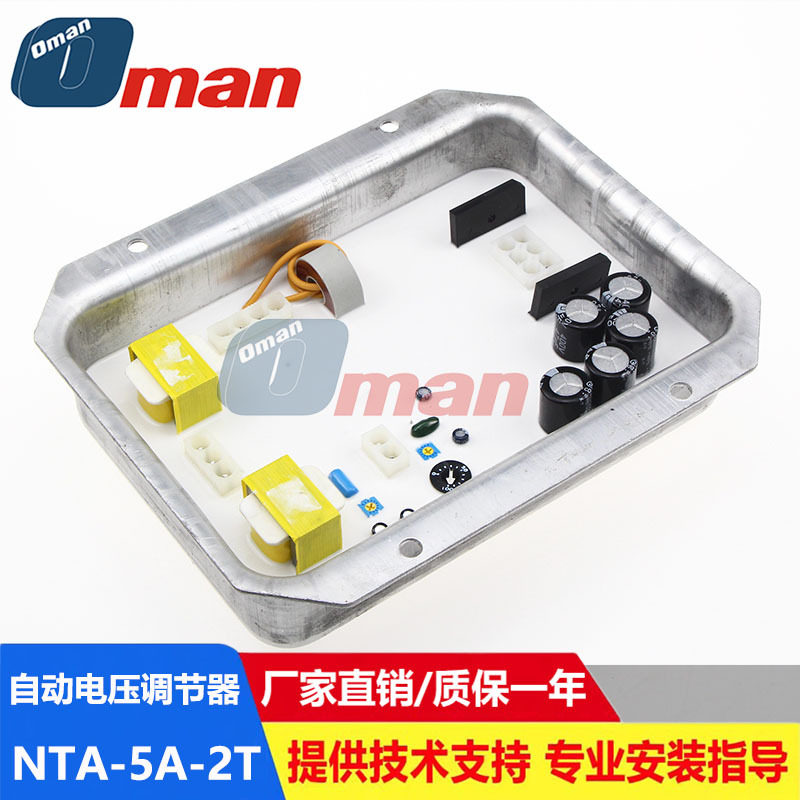 Denyo电友发电机调压板NTA-5A-2T /27/2DB自动电压调节器WC-10-D