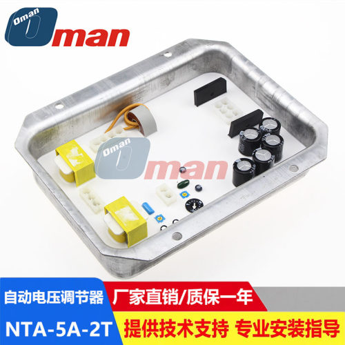 Denyo电友发电机调压板NTA-5A-2T /27/2DB自动电压调节器WC-10-D