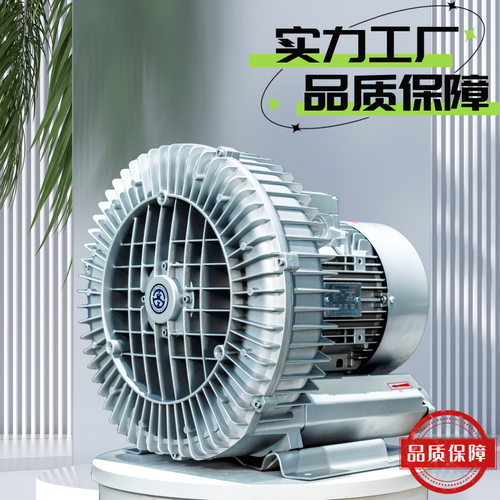 三相220V高压吸吹两用鼓风机