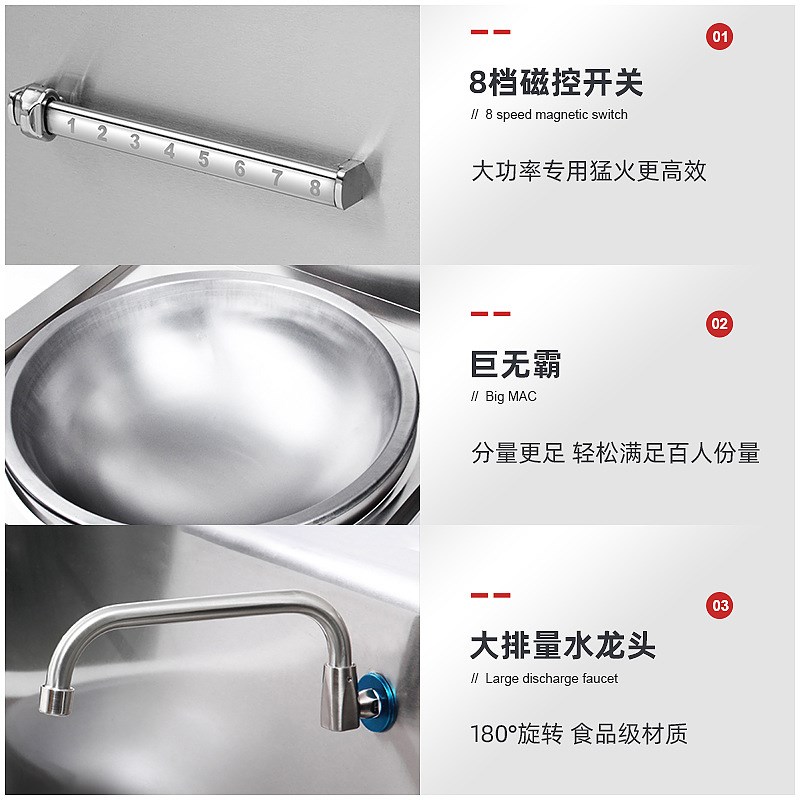 广东商用电磁炉单头大锅灶双头大锅灶猛火大炒炉凹面大功率电磁炉