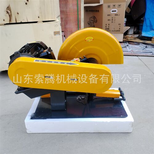 J3G-400型材切割机冷切机钢筋钢材金属多功能电动切 3000W大功率