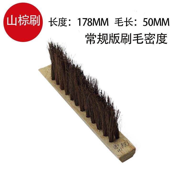 山棕刷打粗剑麻条尼龙刷 家具厂工艺品厂家具棕轮抛光刷子