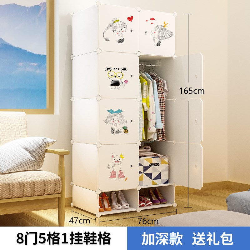 ft简易衣柜简约现代经济型塑料加粗加固组合小户型家用卧室收纳柜