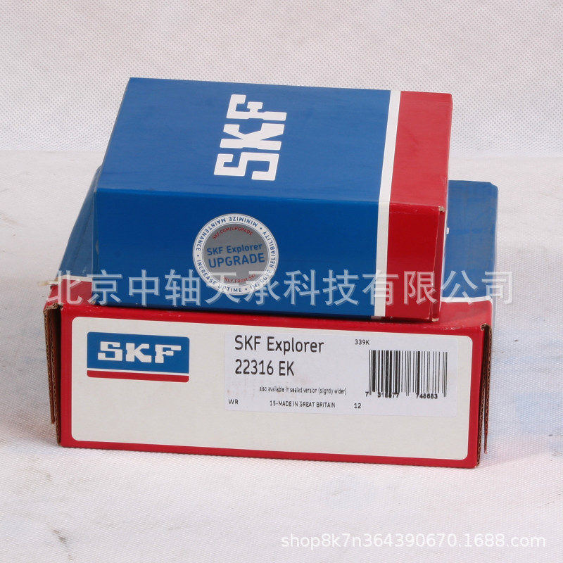 瑞典S-K-F双列调心滚子轴承图片