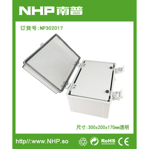 NHP接线盒 300x200x170mm配塑料内门防水开关盒 仪表接线盒IP66