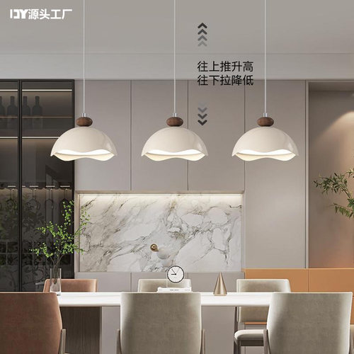 可升降法式奶油风餐厅吊灯新款