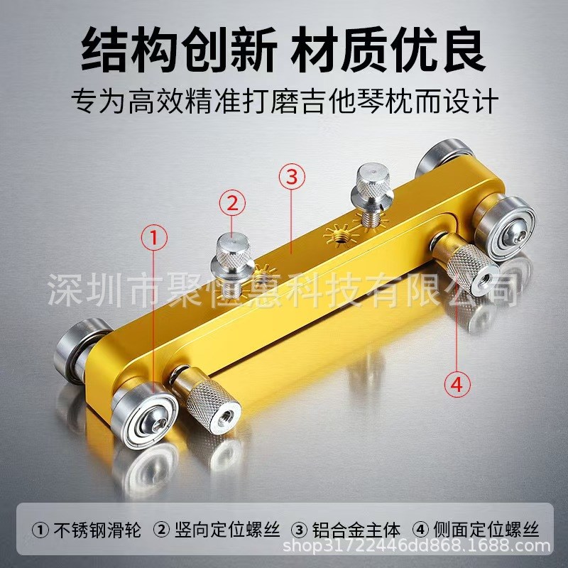吉他琴枕打磨器弦枕打磨工具民谣古典电吉他上下琴桥维修工具砂纸