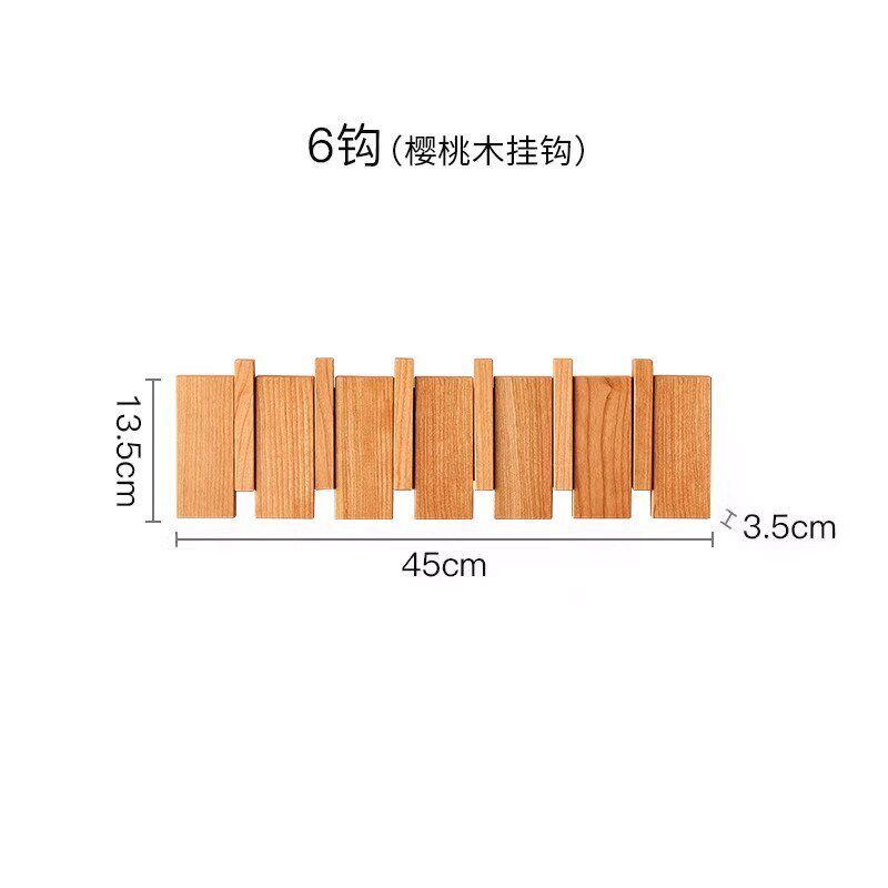 木质挂钩衣钩免打孔壁挂墙壁进门入户挂衣架玄关高端创意衣帽挂钩