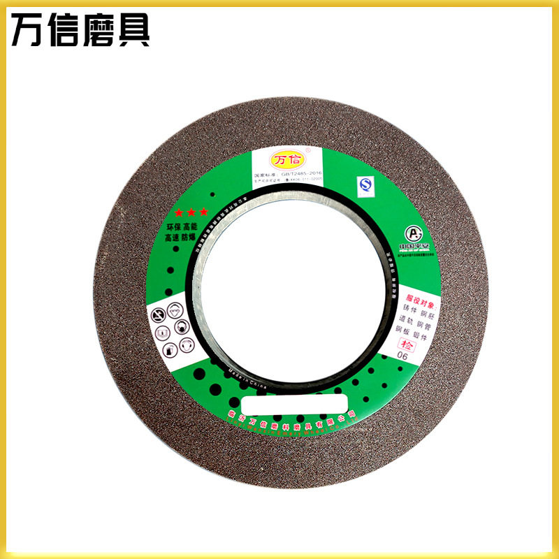 树脂砂轮1-500*50*203A16P5BF-50m/s高转速耐磨型砂轮 量大优惠图片