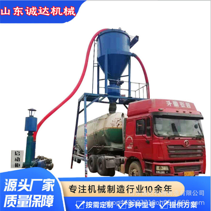 水泥粉装车气力输送机 盾构机污泥泵吸料机 隧道石子泥巴输送机