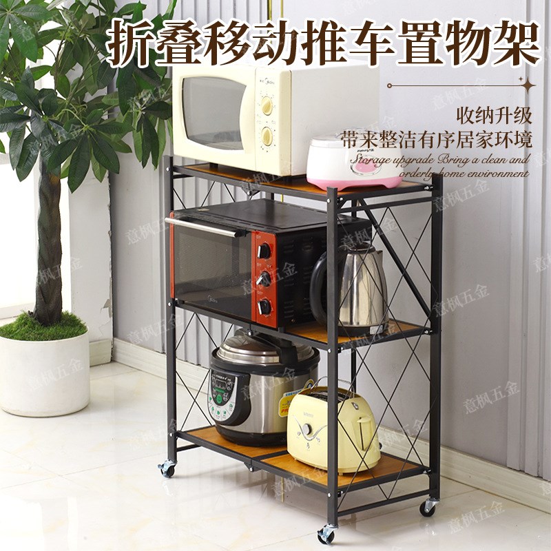 家用收纳厨房置物架折叠储物架容量大加宽纵深折叠推车置物架厂家
