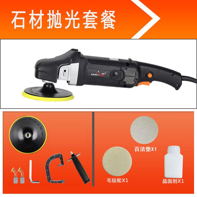 大理石抛光机家用地面打磨水磨石材抛光机小型木地板瓷砖汽车打蜡