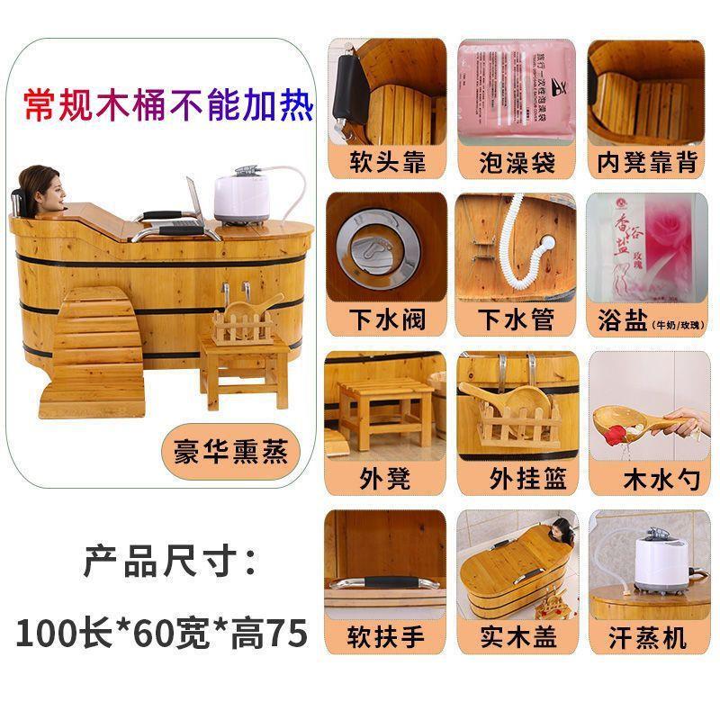 洗澡桶大人泡澡木桶浴缸成人电加热家用木桶浴桶全身沐浴木盆