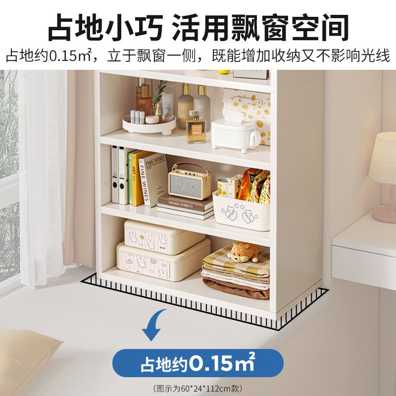书架简约落地飘窗小书柜子收纳储物柜组合阳台简易家用多层置物架