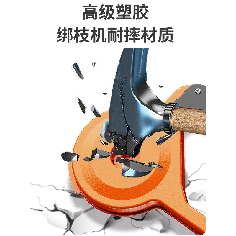 番茄绑枝机农用西红柿绑蔓器绑枝神器葡萄绑枝机黄瓜果树困扎帮枝
