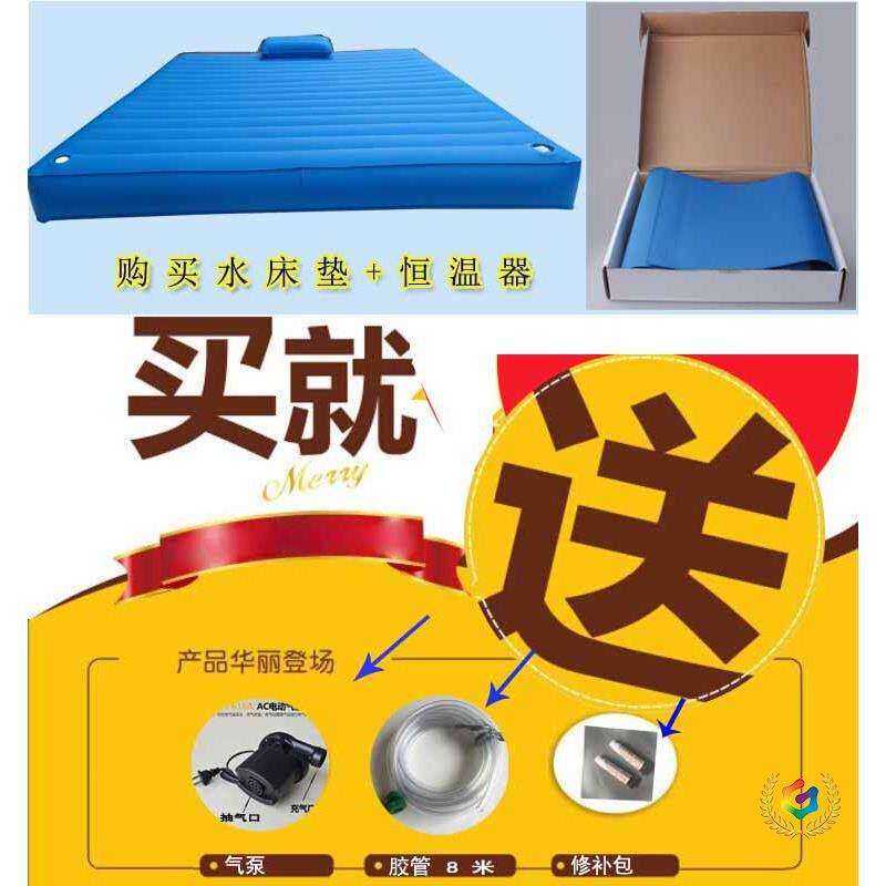 桑拿酒店水床洗浴水疗床充水充气水床垫恒温单双人成人床加厚
