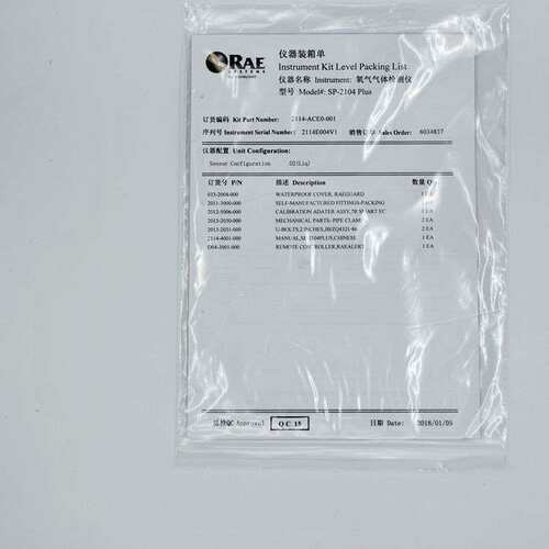 华瑞HCN气体检测探头 FGM-3300固定式气体检仪 多信号输出报警器