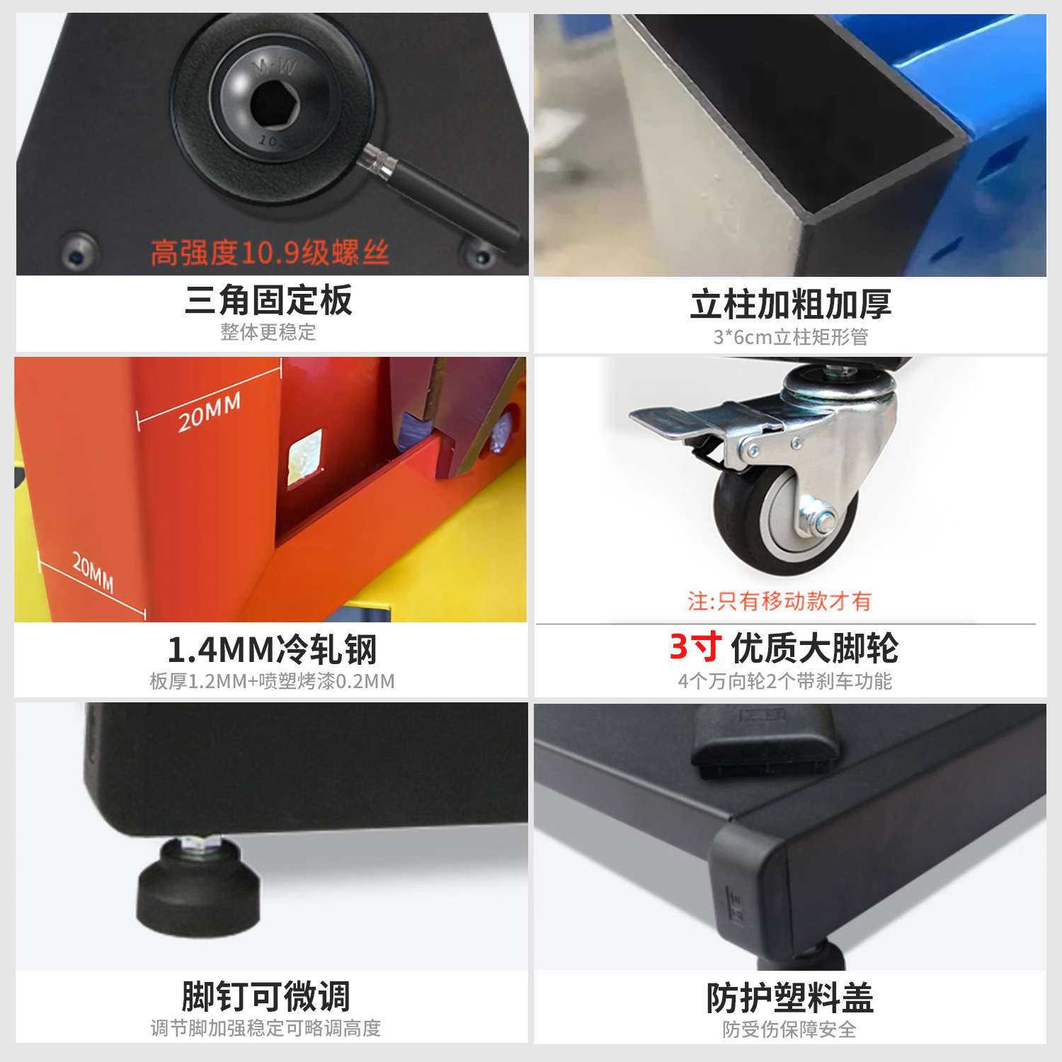 工具架子整理架物料架车间移动金属洞洞板货架配件挂板五金展示架
