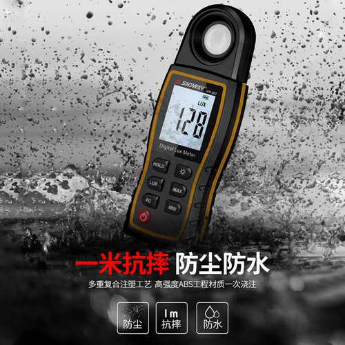 深达威照度计测光仪高精度数字式光照度亮度计手持便携式SW-582