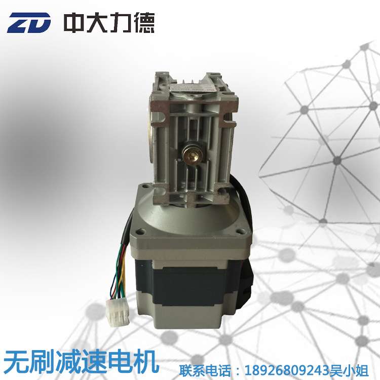 400W 24V直流无刷加蜗轮蜗杆马达Z5BLD400-24GU-RV3050物流小车用