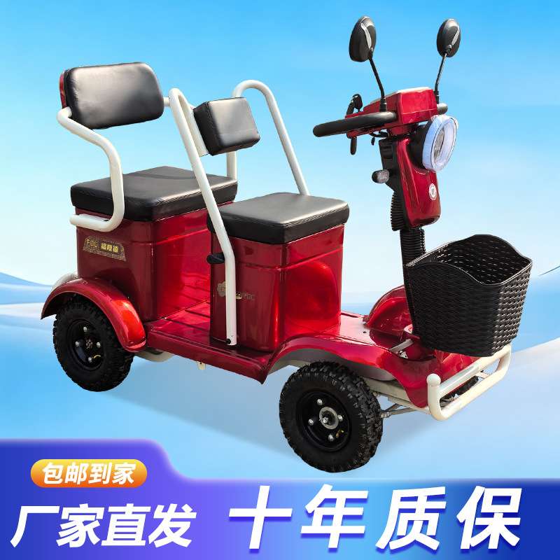 电动四轮车老年小型双人轻便休闲残疾人助力车家用老人带孩子车